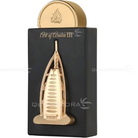 تصویر ادوپرفیوم لطافه مدل Art Of Arabia III حجم 100 میلی لیتر Lattafa Art Of Arabia III Eau De Parfum 100ml