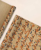 تصویر 3 برگ کاغذ کادو کرافت – 1191 