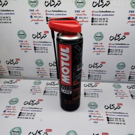 تصویر اسپری گریس ( زنجیر ) موتول motul (ساخت فرانسه) 400 میلی لیتر ( افرود ) c3 