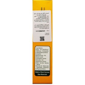 تصویر کرم ضد آفتاب رنگی (پوست های خشک) بیکن spf50 شماره(+1) 50 میلی لیتر 