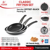 تصویر تابه ۳تایی لایف اسمایل مدل 2fp7set 