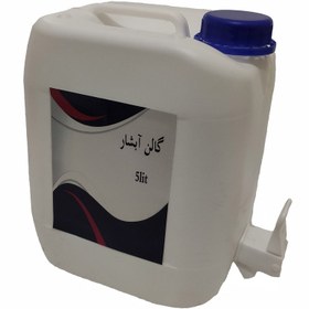 تصویر گالن 5 لیتری آبشار مدل C10 