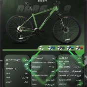 تصویر دوچرخه کوهستان کمپ مدل Dare 9.9 (2024) سایز 29 