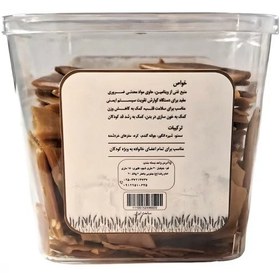 تصویر سمنو پولکی کیتو (250 گرم) 