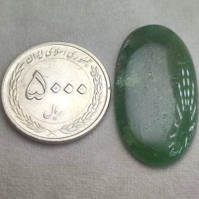 تصویر یشم هندی،معدنی 