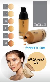 تصویر کرم پودر اوکاز شماره ۰۳ ocuz (vio) liquid foundation number03 : ocuz (vio) liquid foundation number03