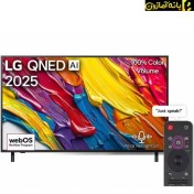 تصویر تلویزیون ال جی QNED82 سایز ۵۵ اینچ Ultra HD 4K 