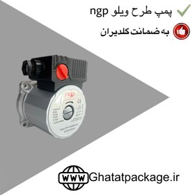 تصویر پمپ ویلو برندNGP(طرح اصلی) wilo