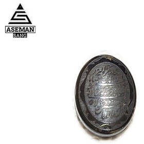 تصویر حدید HA111 وان یکاد 