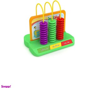 تصویر چرتکه 5 میله 