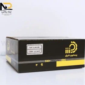 تصویر پیستون تیبا25شرق** 