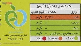 تصویر پودر ژله موهیتو جلید 