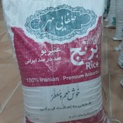 تصویر برنج عنبربو درجه یک و ممتاز مجلسی 10کیلویی خوش پخت خوش عطر با کیفیت عالی 