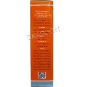 تصویر کرم ضد آفتاب بژ روشن SPF50 ژاک آندرل پاریس پوست چرب ومستعد آکنه 50 میلی لیتر Light beige sunscreen SPF50 by Jacques Andrel Paris for oily and acne-prone skin 