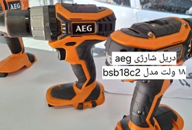 تصویر دریل شارژی AEG bsb18c2 AEG BSB18C2