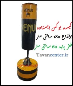 تصویر کیسه بوکس venum 