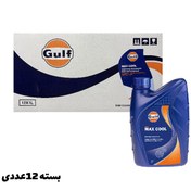 تصویر ضد یخ گالف سبز حجم 1 لیتر Gulf MAX COOL بسته 12 عددی 