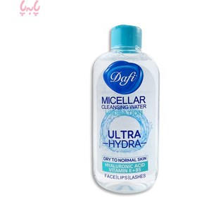 تصویر میسلار واتر دافی پوست خشک تا نرمال 200 میل Dafi Micellar Cleansing Water For Dry To Normal Skin 200ml