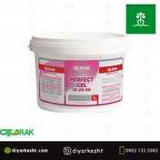 تصویر کود ان پی کا پرفکت ژل 50-20-10نوین دراکPERFECT-GEL|بررسی،خرید|دیارکشت 