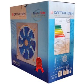 تصویر هواکش خانگی دمنده مدل فلزی 20 سانت Damandeh plate mounted axial fan VMA-20C2S - VMA-20C4S