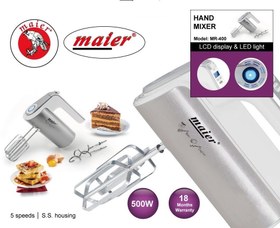 تصویر همزن برقی 500 وات مایر مدل Maier MR-400 Maier MR-400 Electric Mixer 500W