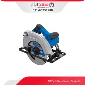 تصویر اره گردبر نجاری 1500 وات نووا مدل 5350 Woodworking circular saw 1500 watts Nova model 5350