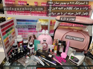 تصویر وسایل کاشت ناخن فول حرفه ای استرانگ ۲۰۷ با سوهان برقی و مواد NBI 
