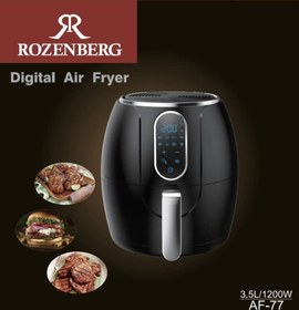 تصویر سرخ کن روزنبرگ مدل AF-77 Rozenberg fryer AF-77