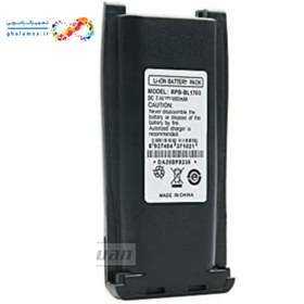 تصویر باطری بیسیم HYT TC780 