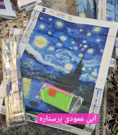 تصویر نقاشی الماسی سفره ای بزرگسال سایز ۳۰*۴۰ 