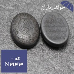 تصویر نگین حدید ستاره سلیمان و آیت الکرسی و هفت جلاله کد N_2143 