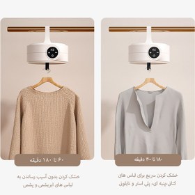 تصویر خشک کن لباس دایره ای ،portable 