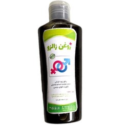 تصویر روغن حجم دهنده و رفع زود انزالی 