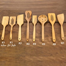 تصویر کفگیر چوبی سری K 