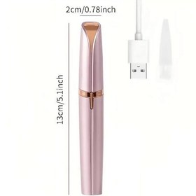 تصویر موزن ابرو برقی 