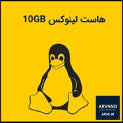 تصویر هاست لینوکس 10GB 