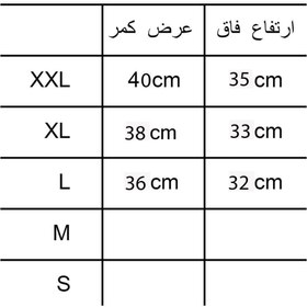 تصویر شورت دکمه دار اوزتاش oztas کد 1129 