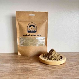 تصویر پودر گلپر 1کیلوگرم 