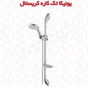 تصویر دوش حمام یونیکا تک کاره 