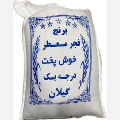 تصویر برنج فجر طارم کیسه 10کیلویی 