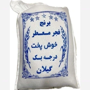 تصویر فروشگاه آجیل زمانیان