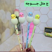 تصویر گیفت الفبا حرف ج ( پاکن فانتزی جوجه ) پاکن جوجه صورتی