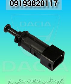 تصویر استپ ترمز زیر پدال ال۹۰ قدیم 