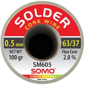 تصویر سیم لحیم سومو 0.5 میلیمتر 100 گرم مدل SOMO SM605 solder wire