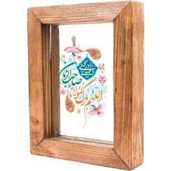 تصویر قاب شیشه ای اللهم بارک لمولانا صاحب الزمان 12*17 کد 1138 