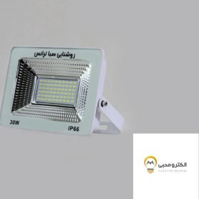 تصویر پرژکتور 30 وات IPAD SMD صباترانس 