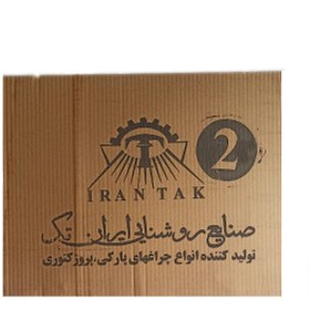 تصویر چراغ حیاطی ایران تک مدل سناتور - مشکی 