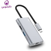 تصویر هاب 5 پورت USB-C جی سی پال مدل JCP6290 