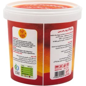 تصویر بیکینگ پودر 100 گرمی هرمین جدید 