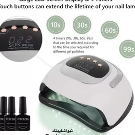 تصویر دستگاه یووی SUN x21 max 